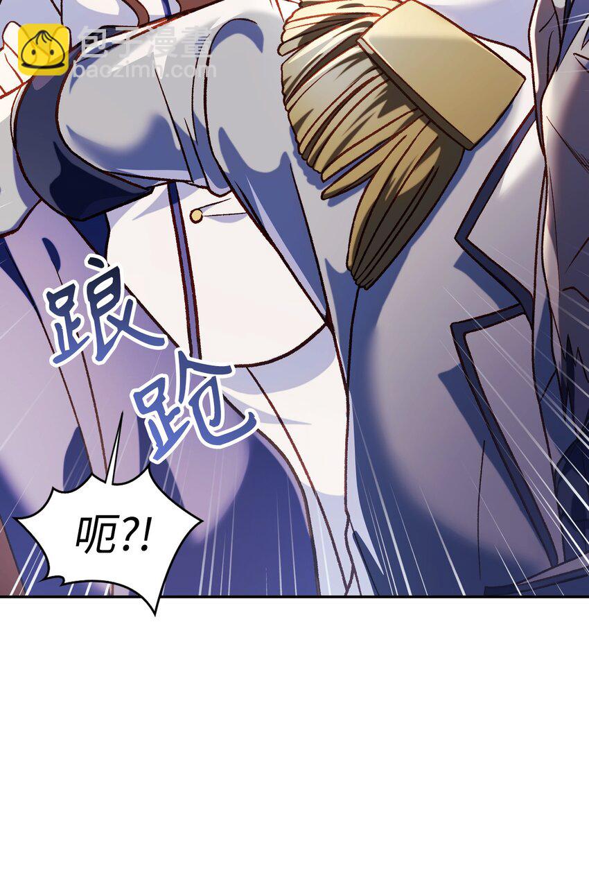 037 想看我发疯吗？(1/4)-第38话