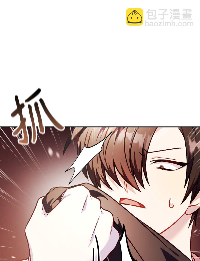 037 想看我发疯吗？(1/4)-第38话