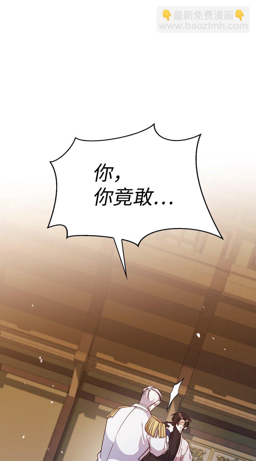 037 想看我发疯吗？(1/4)-第38话