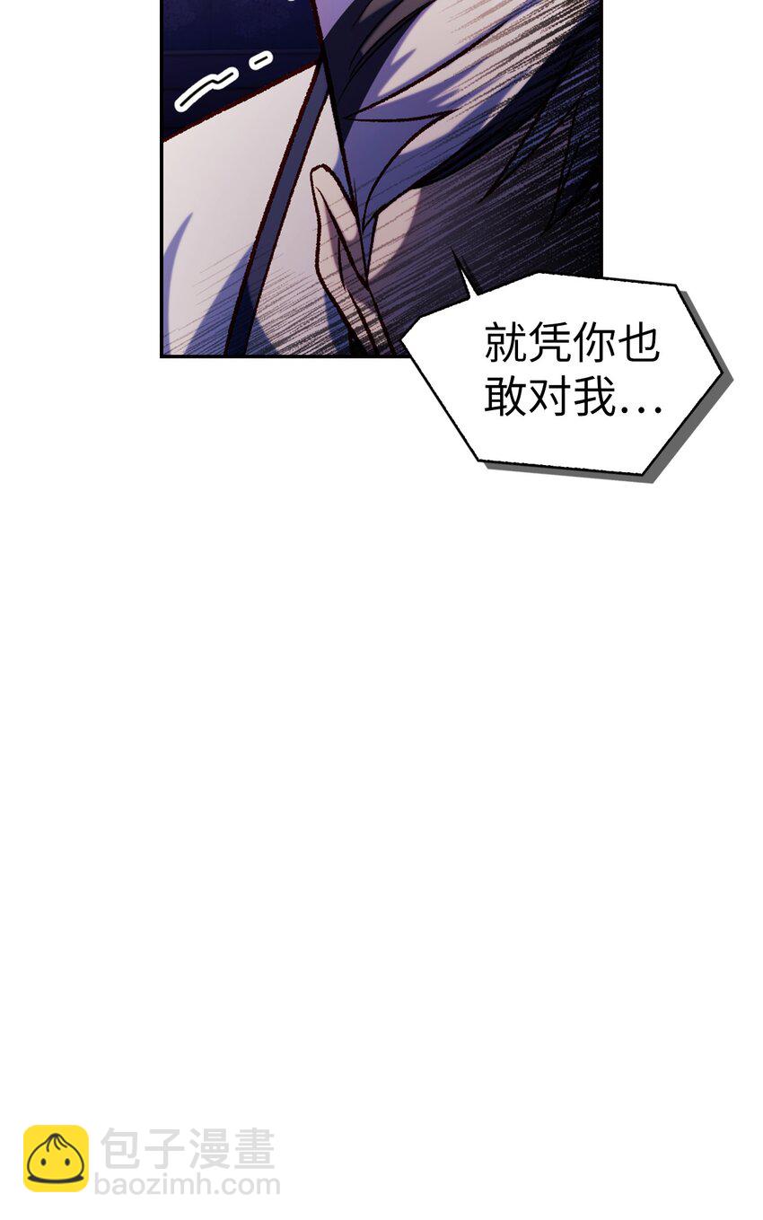 037 想看我发疯吗？(1/4)-第38话