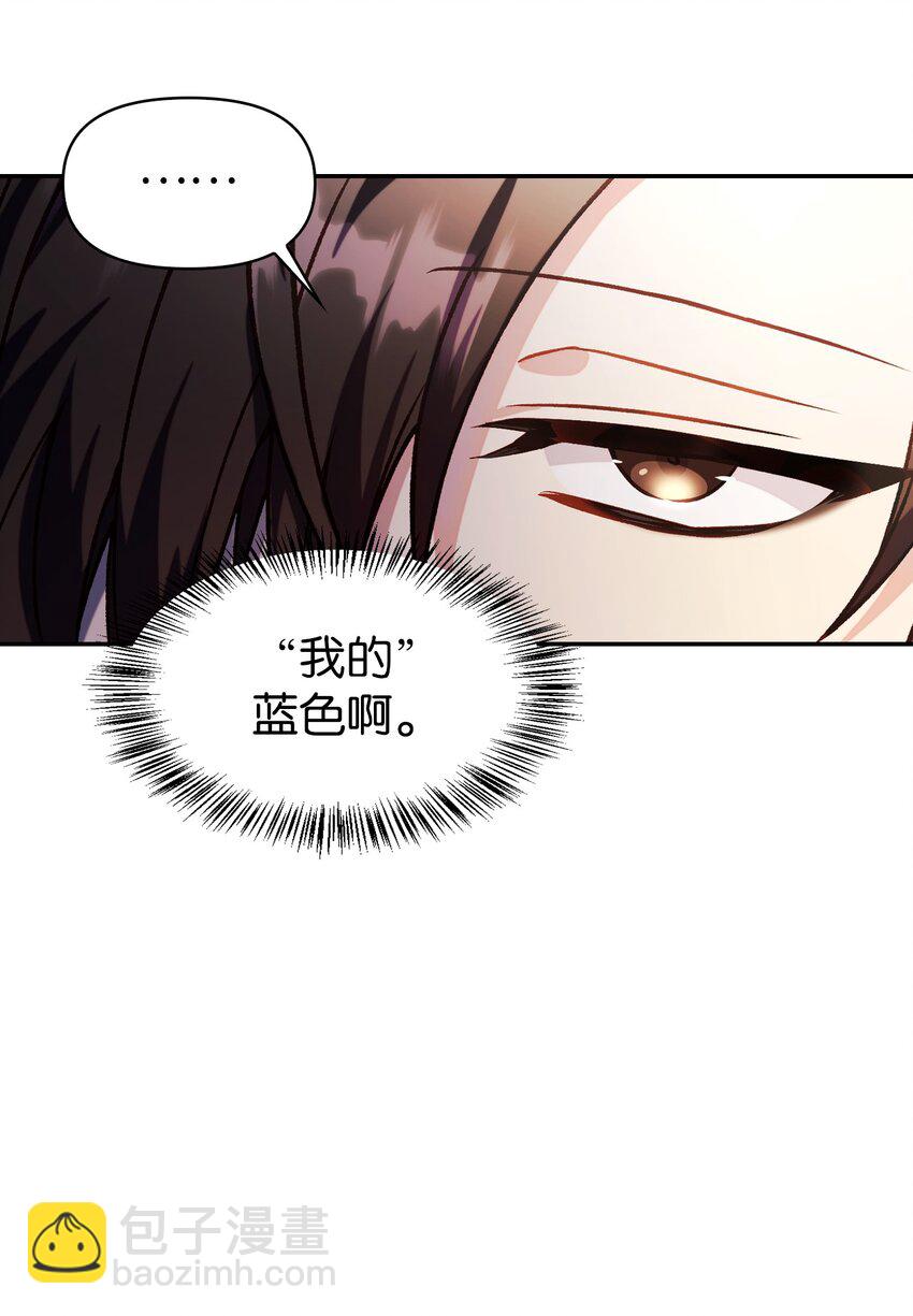 037 想看我发疯吗？(1/4)-第38话