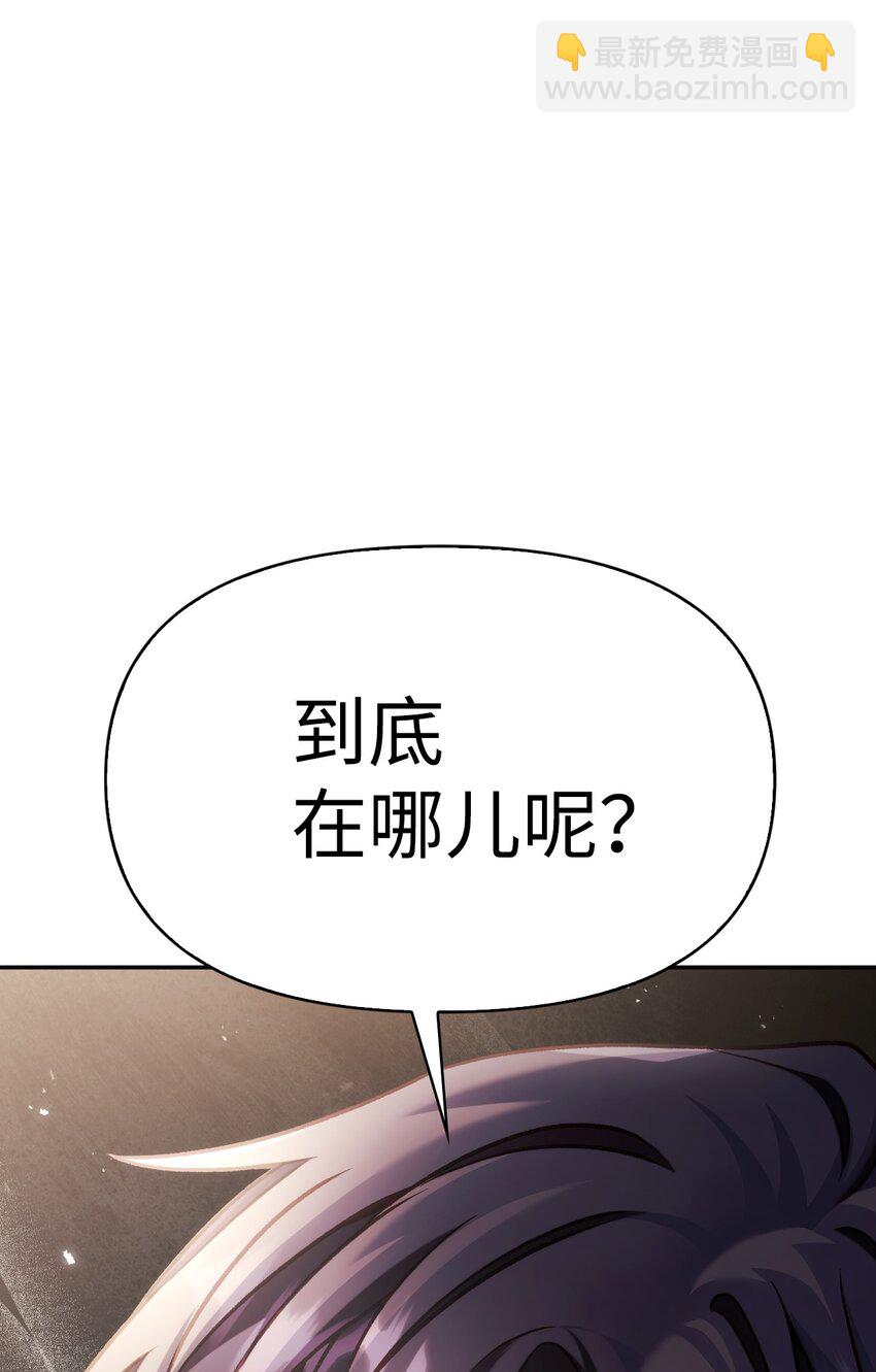 037 想看我发疯吗？(1/4)-第38话