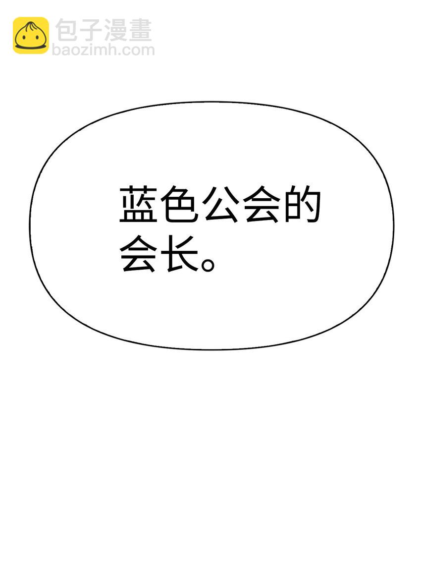 037 想看我发疯吗？(1/4)-第38话