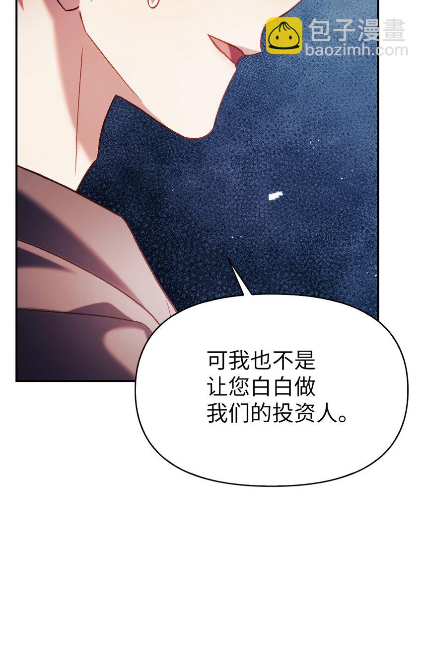 039 卖命交涉(1/3)-第40话
