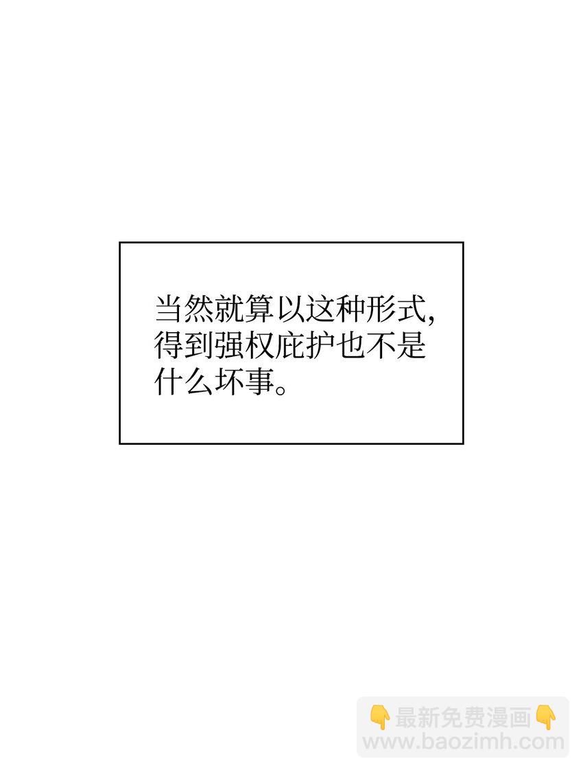 039 卖命交涉(1/3)-第40话