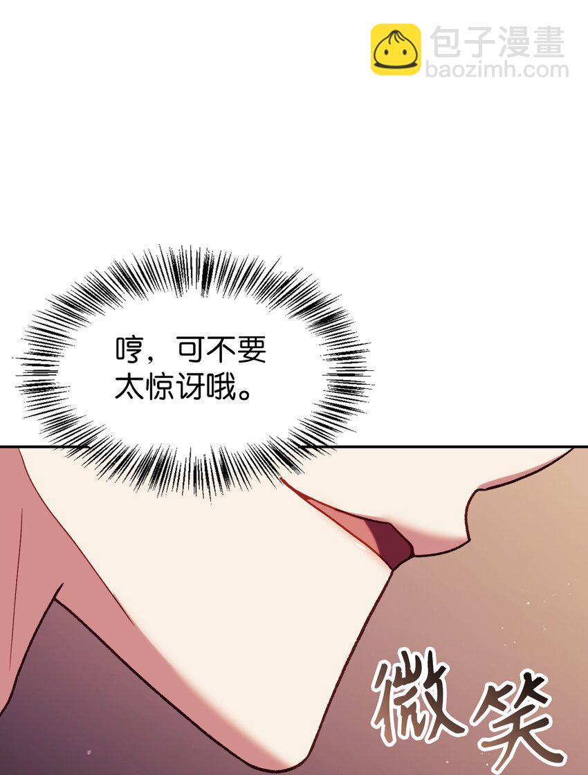 039 卖命交涉(1/3)-第40话