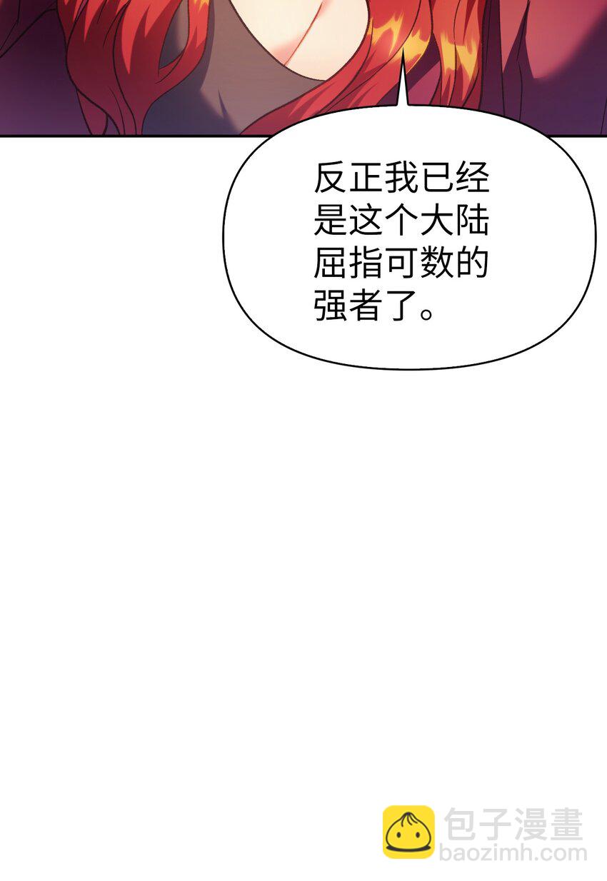 039 卖命交涉(1/3)-第40话