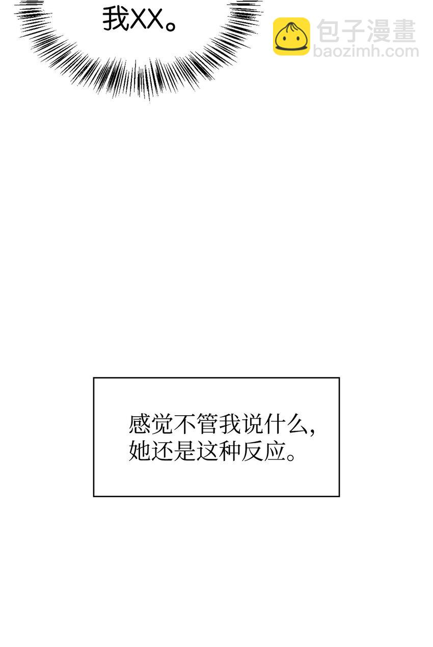 039 卖命交涉(1/3)-第40话
