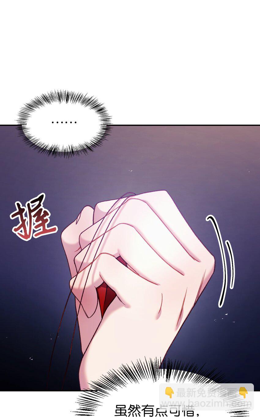 039 卖命交涉(1/3)-第40话