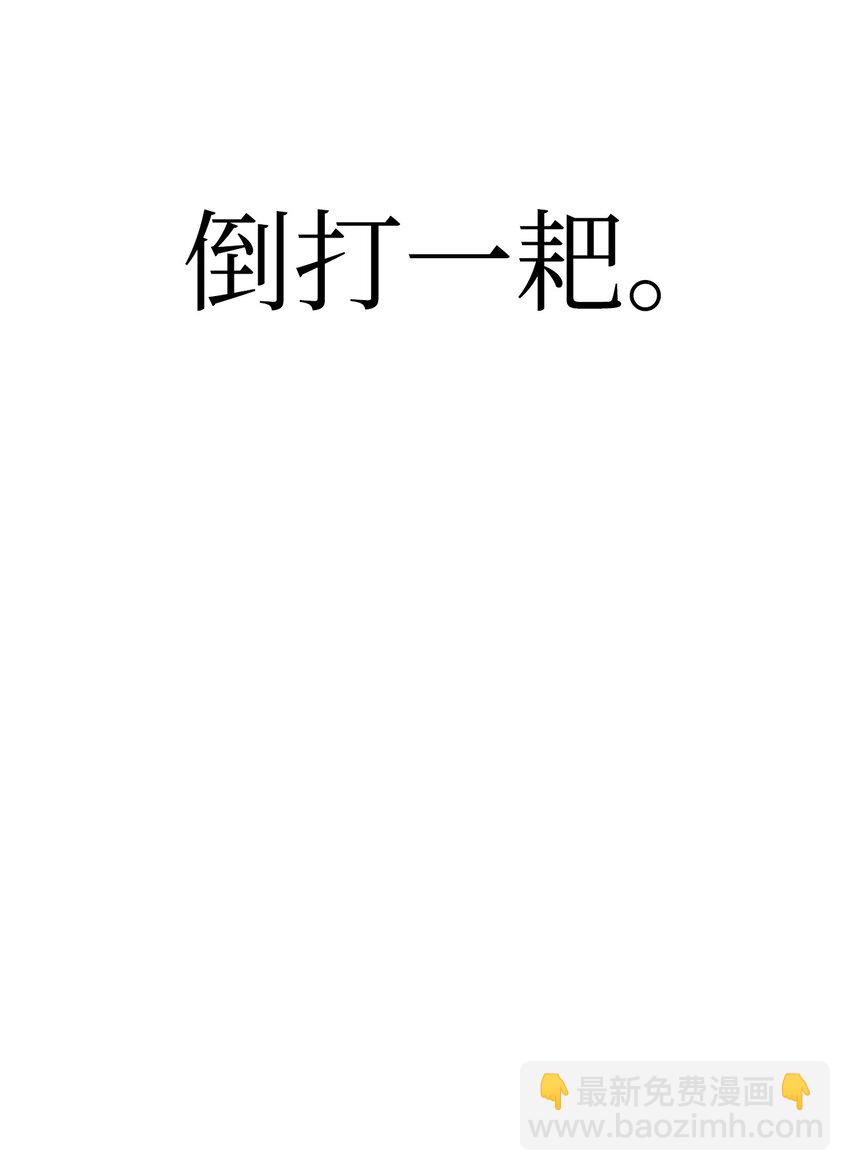 039 卖命交涉(1/3)-第40话