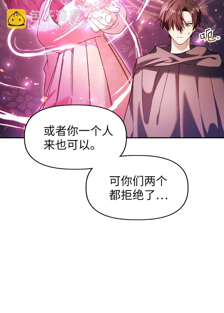 039 卖命交涉(1/3)-第40话