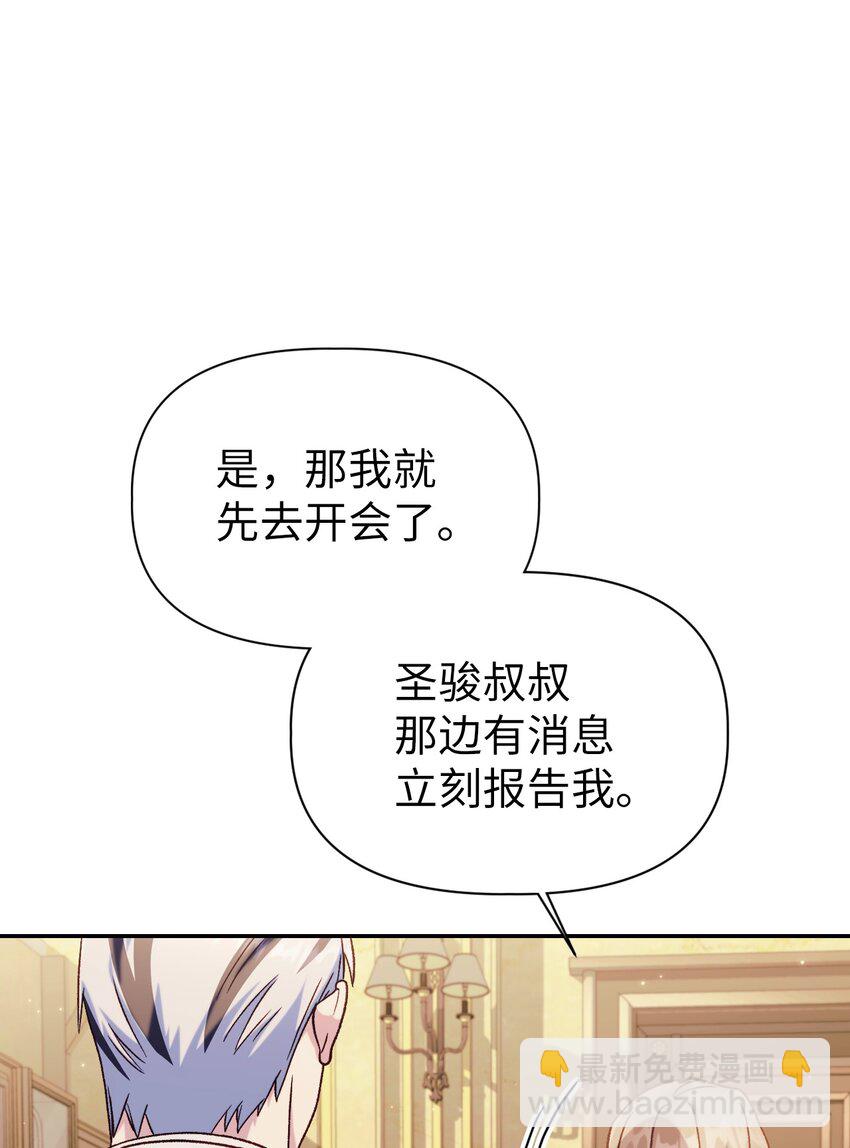 041 缘尽于此(1/3)-第42话