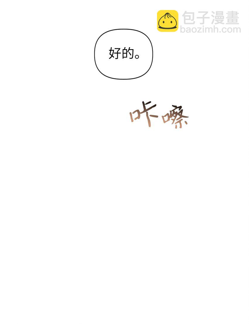 041 缘尽于此(1/3)-第42话