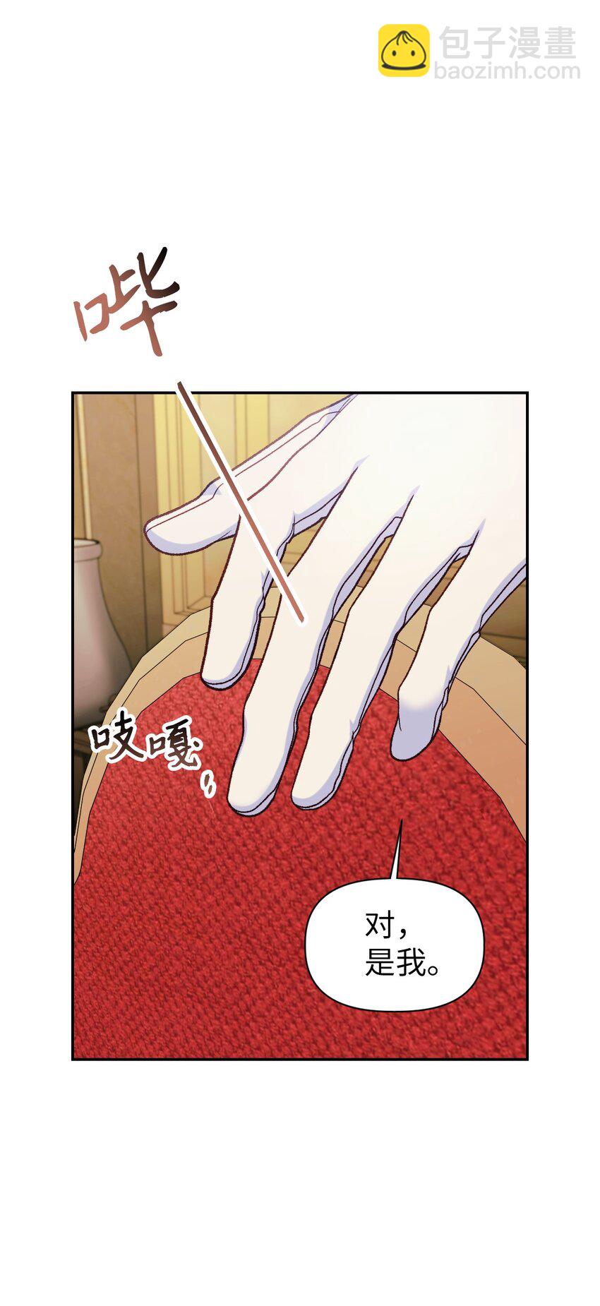 041 缘尽于此(1/3)-第42话
