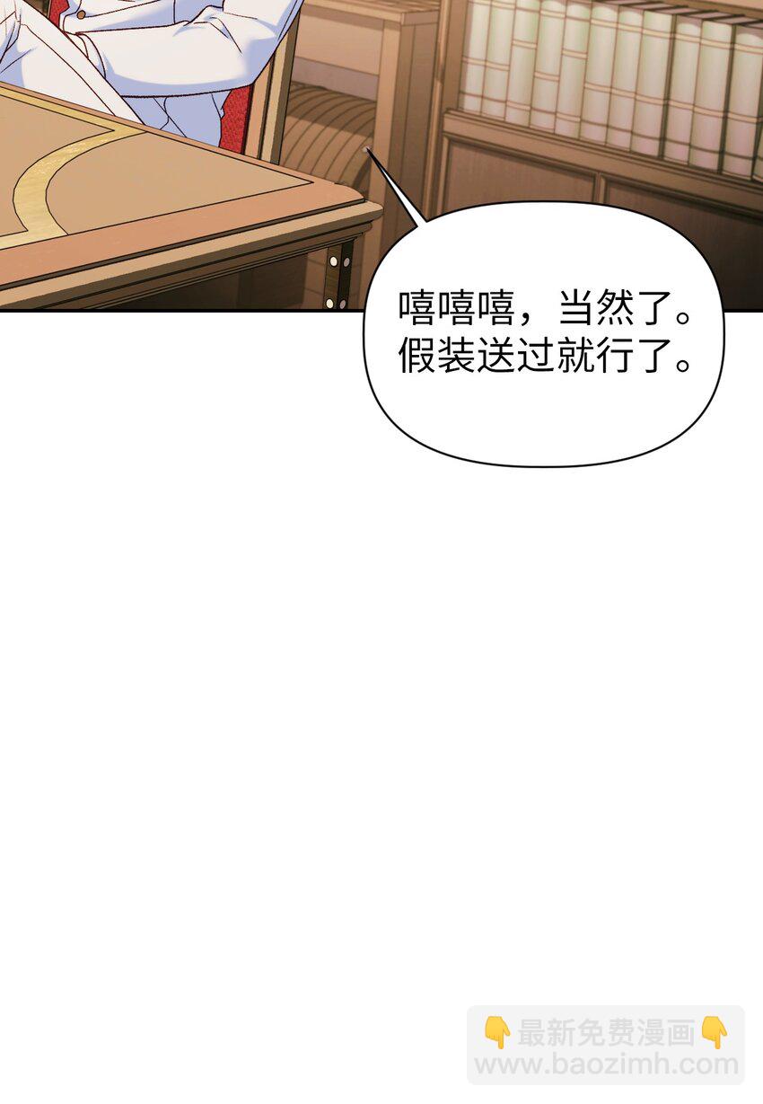 041 缘尽于此(1/3)-第42话