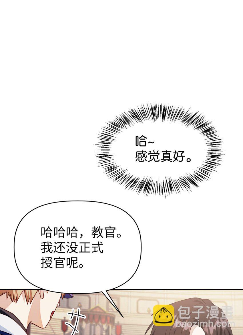 041 缘尽于此(1/3)-第42话
