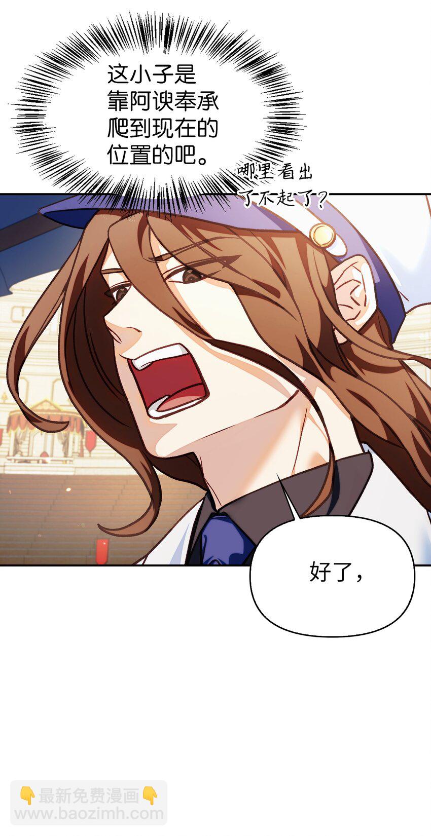 041 缘尽于此(1/3)-第42话