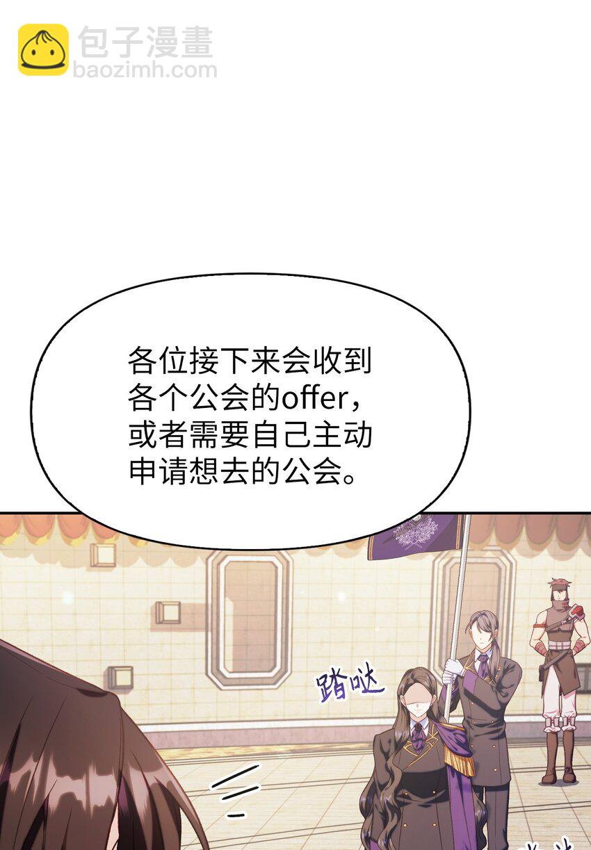 041 缘尽于此(1/3)-第42话