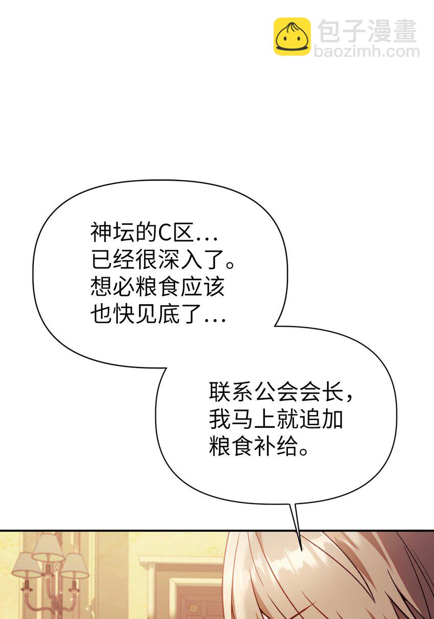 041 缘尽于此(1/3)-第42话