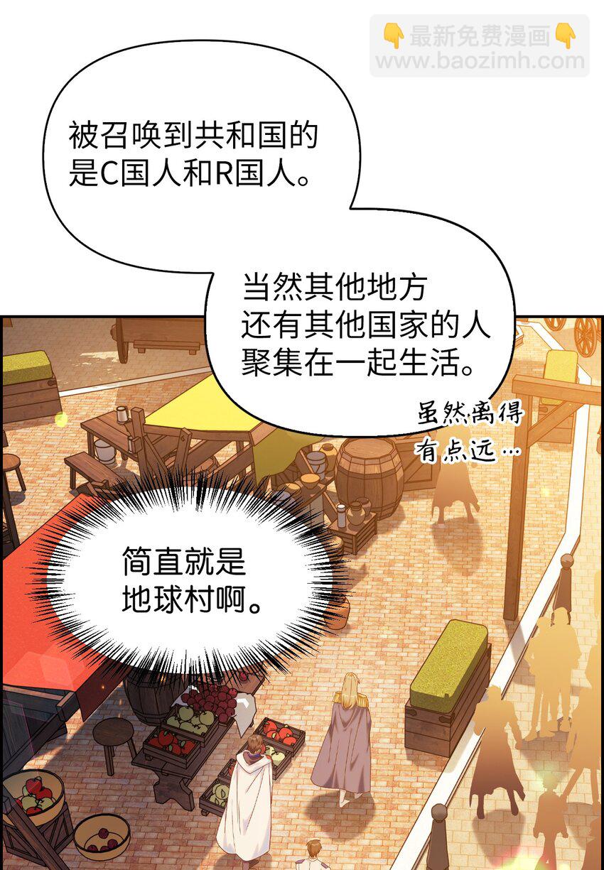 043 第五个成员(1/3)-第44话