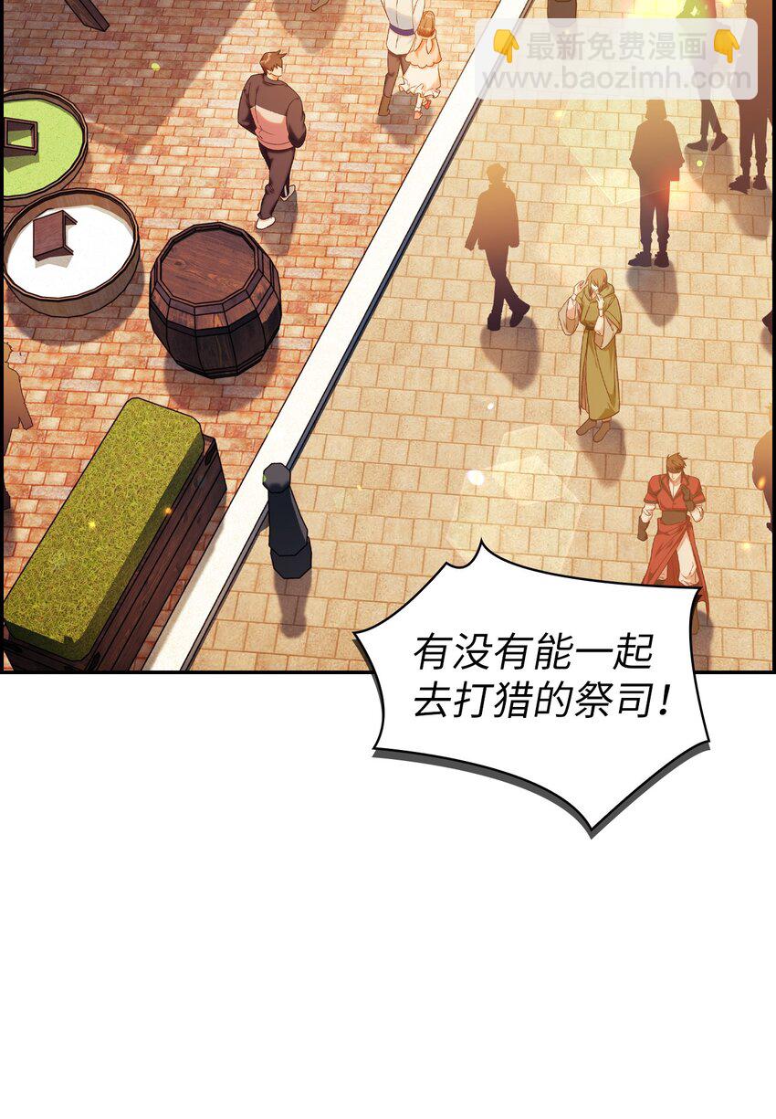043 第五个成员(1/3)-第44话
