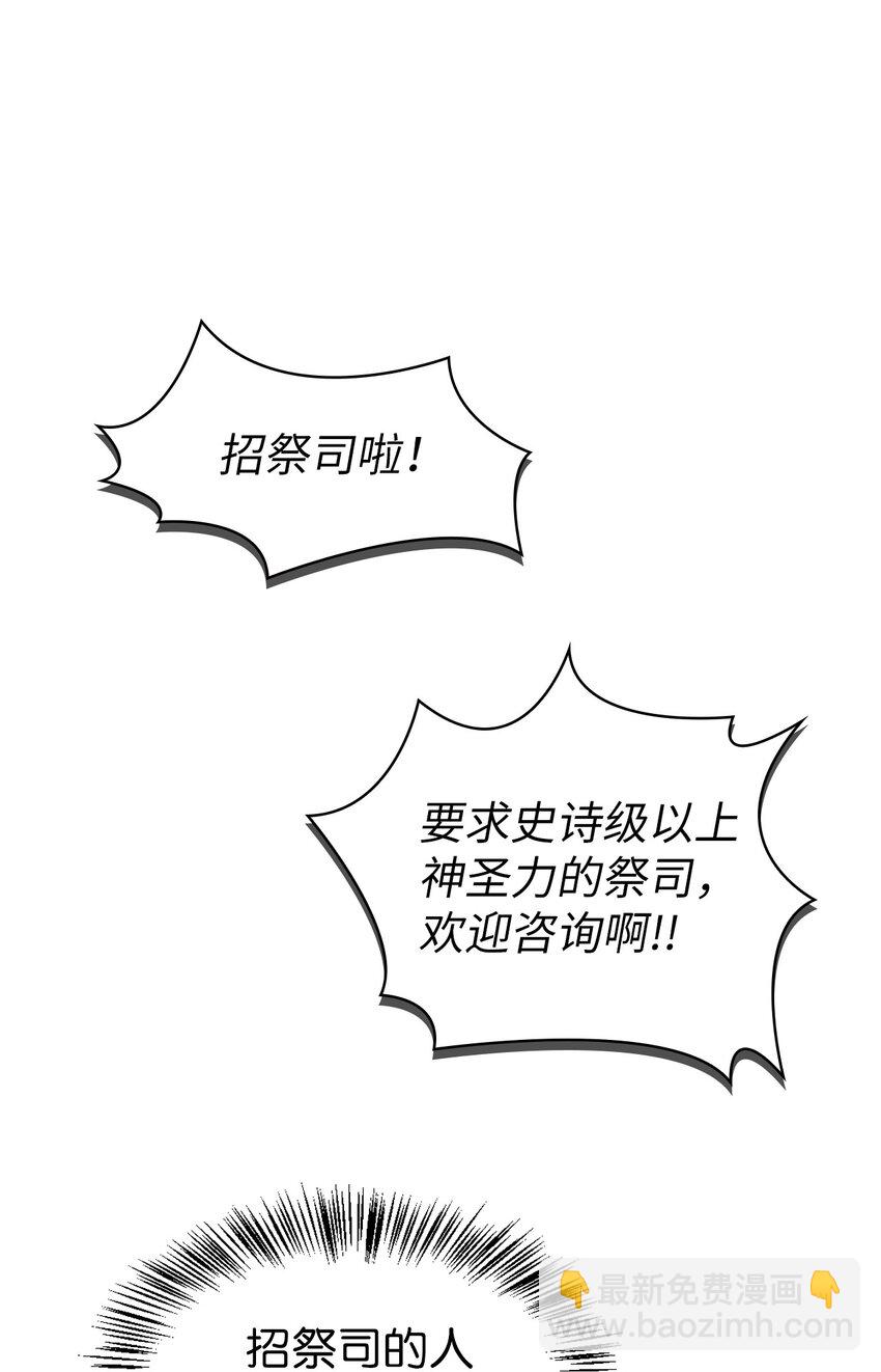 043 第五个成员(1/3)-第44话