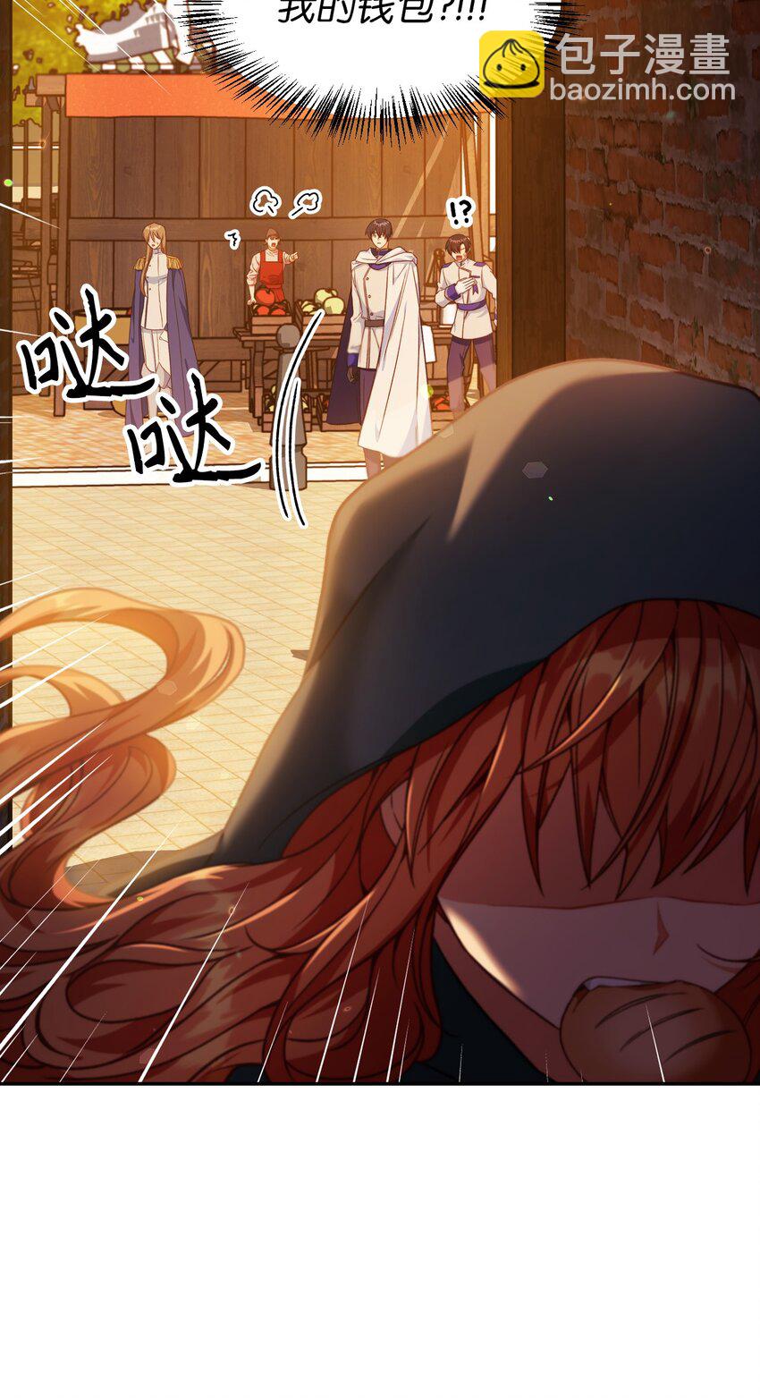 043 第五个成员(1/3)-第44话