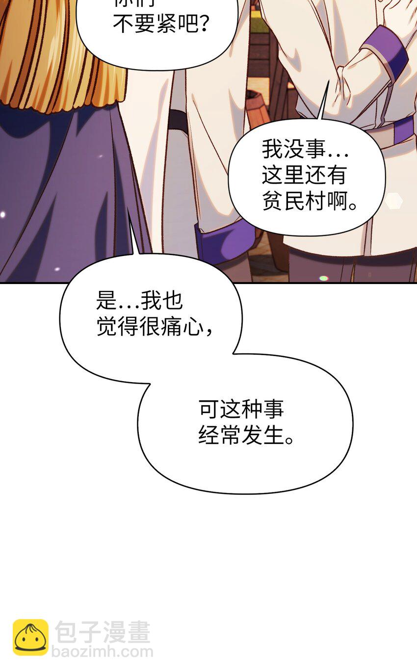 043 第五个成员(1/3)-第44话