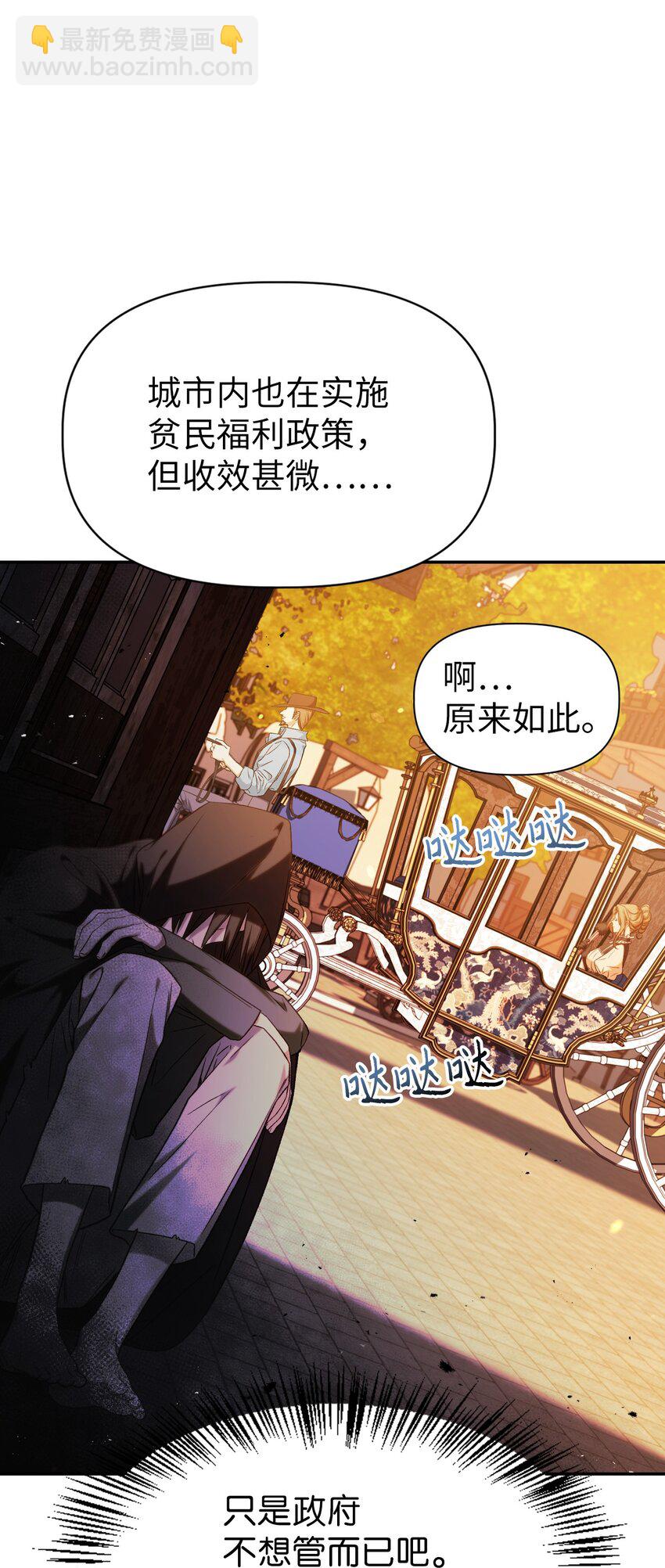 043 第五个成员(1/3)-第44话