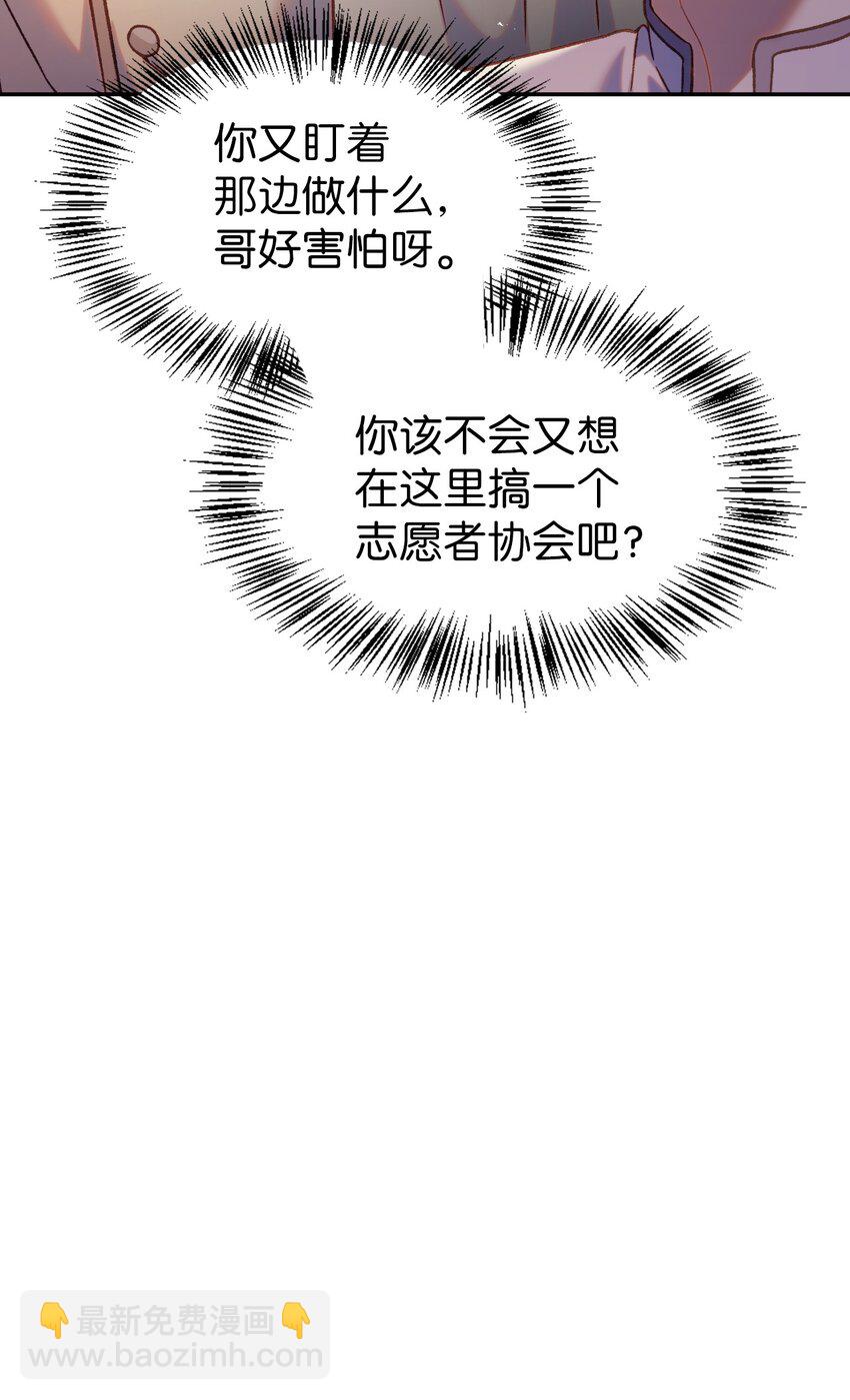043 第五个成员(1/3)-第44话