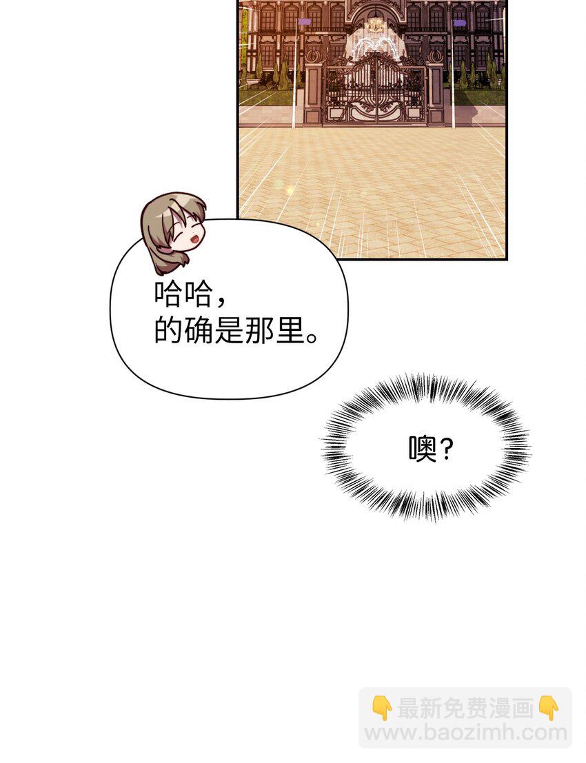 043 第五个成员(1/3)-第44话
