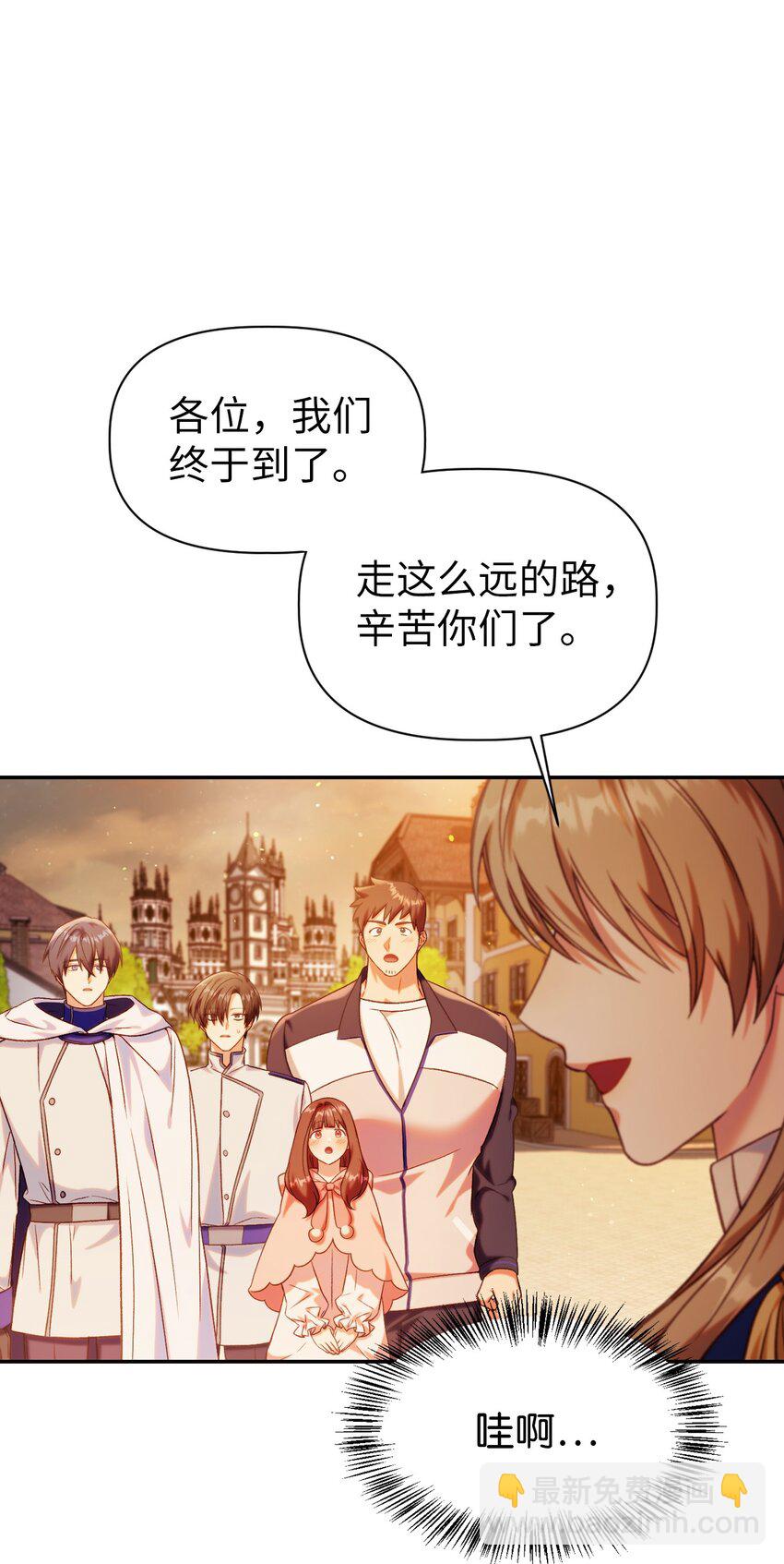 043 第五个成员(1/3)-第44话