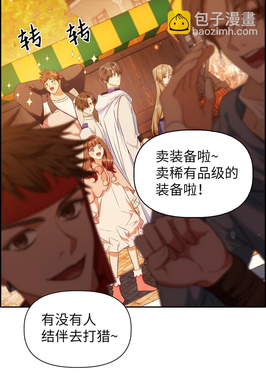 043 第五个成员(1/3)-第44话