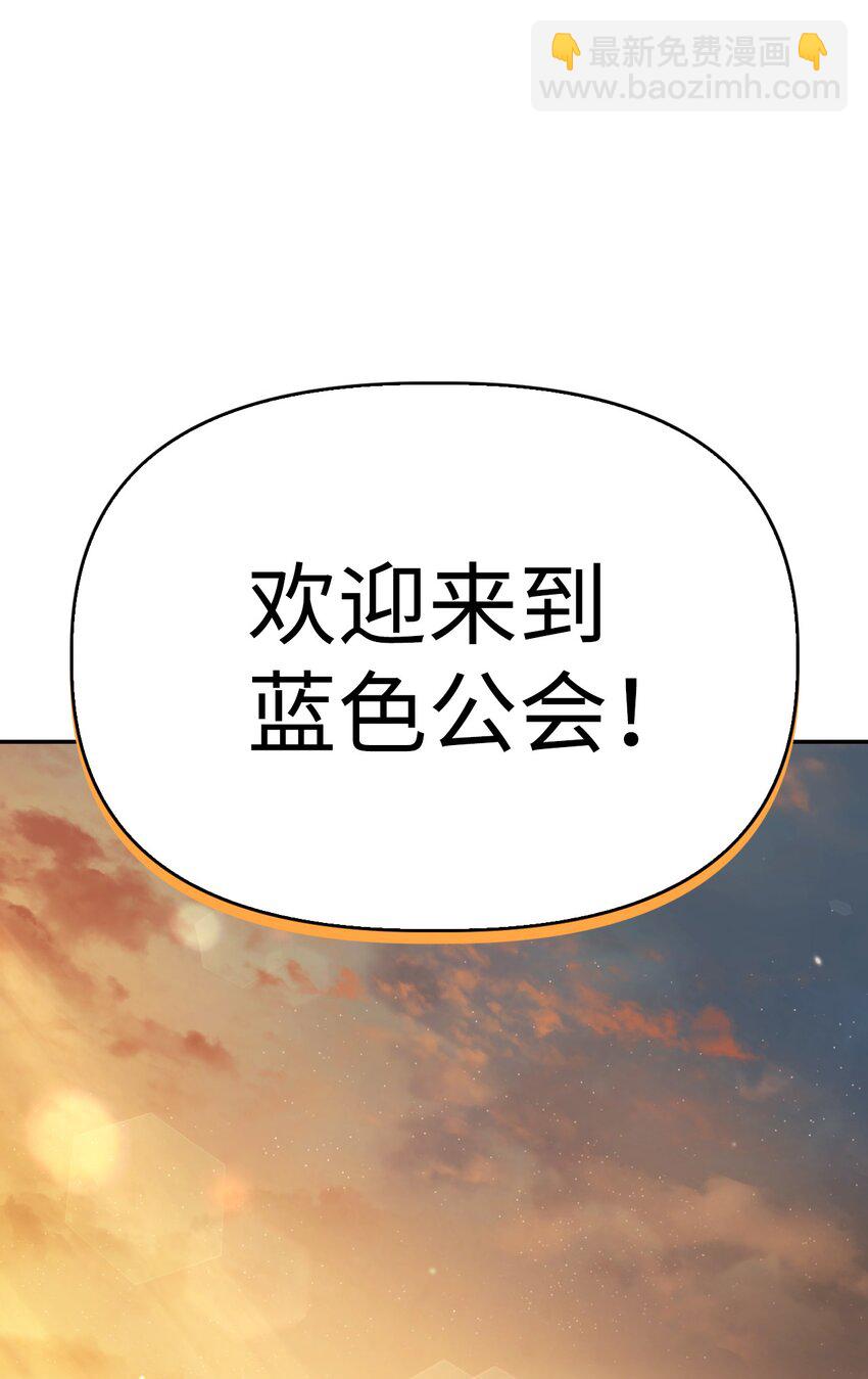043 第五个成员(1/3)-第44话