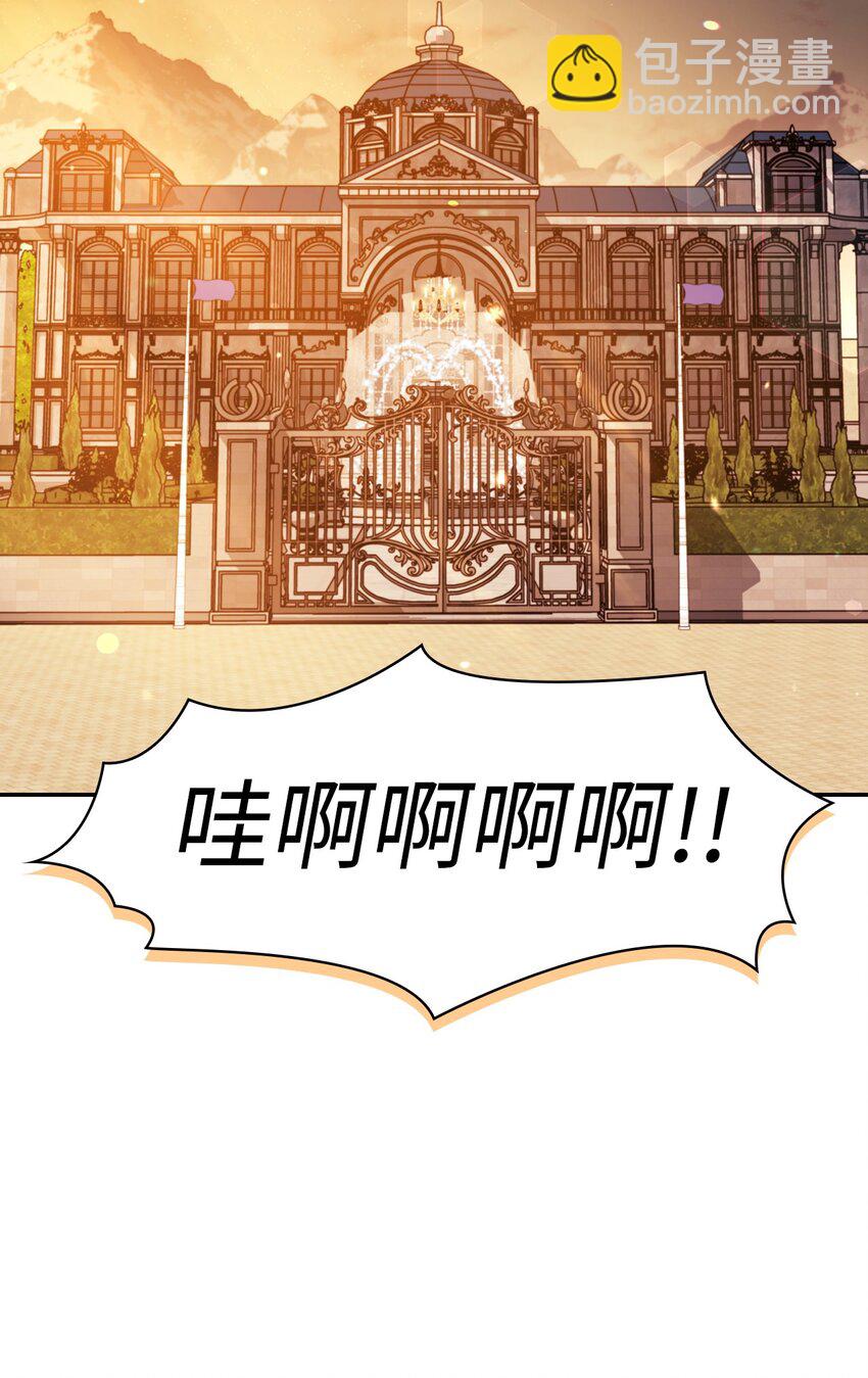 043 第五个成员(1/3)-第44话