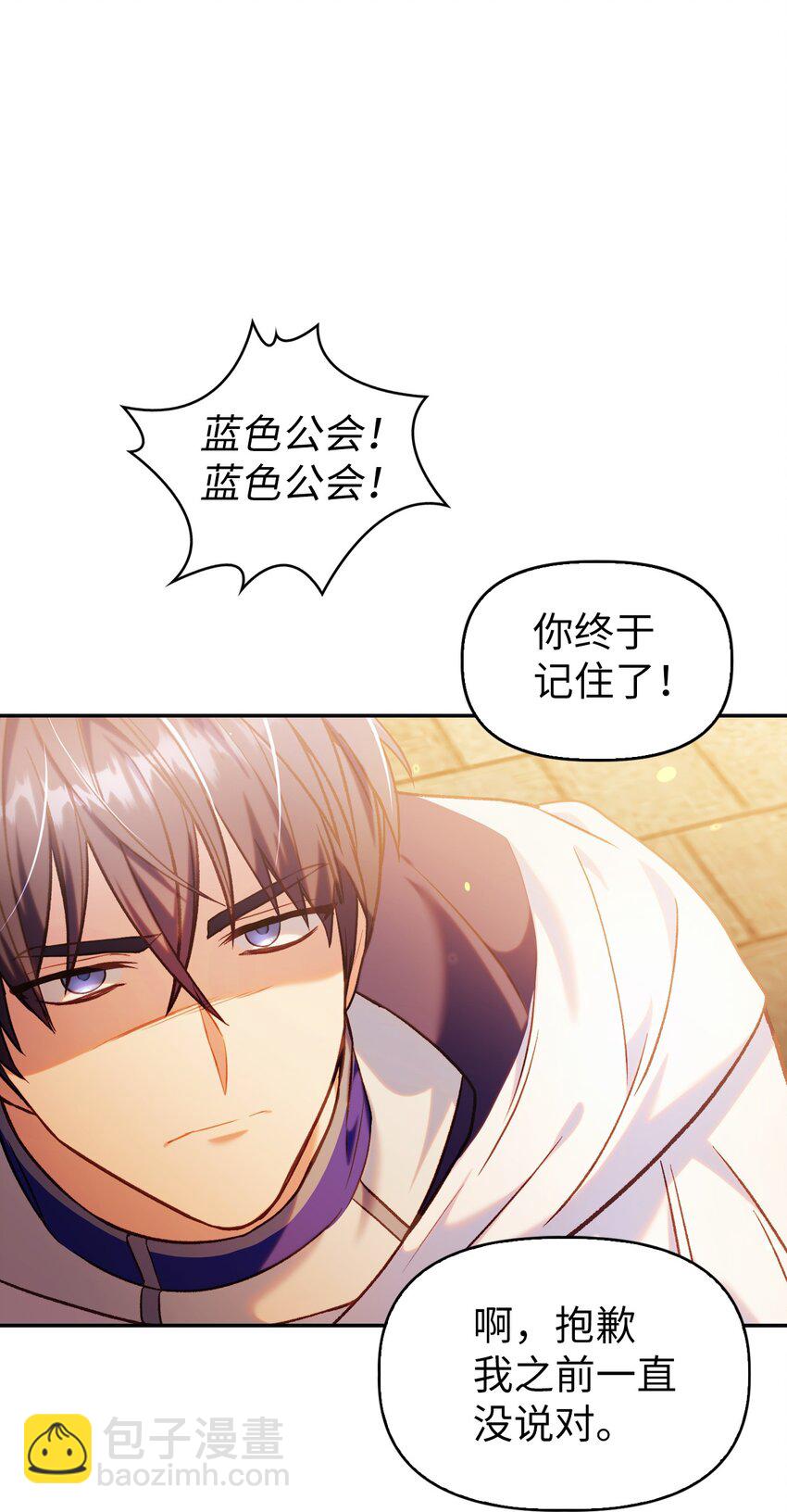 043 第五个成员(1/3)-第44话
