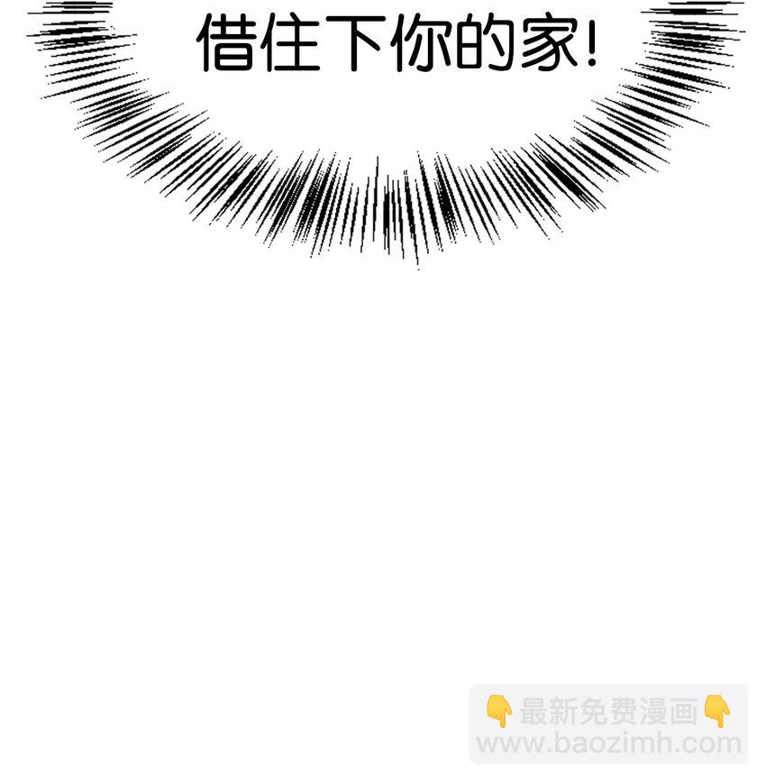 043 第五个成员(1/3)-第44话