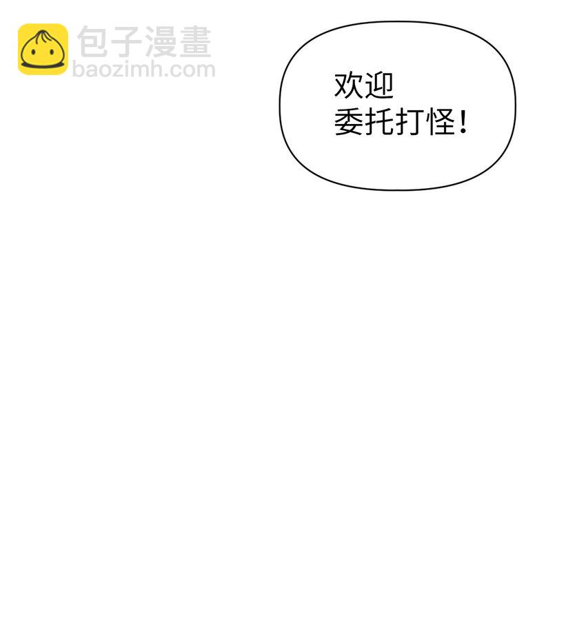 043 第五个成员(1/3)-第44话