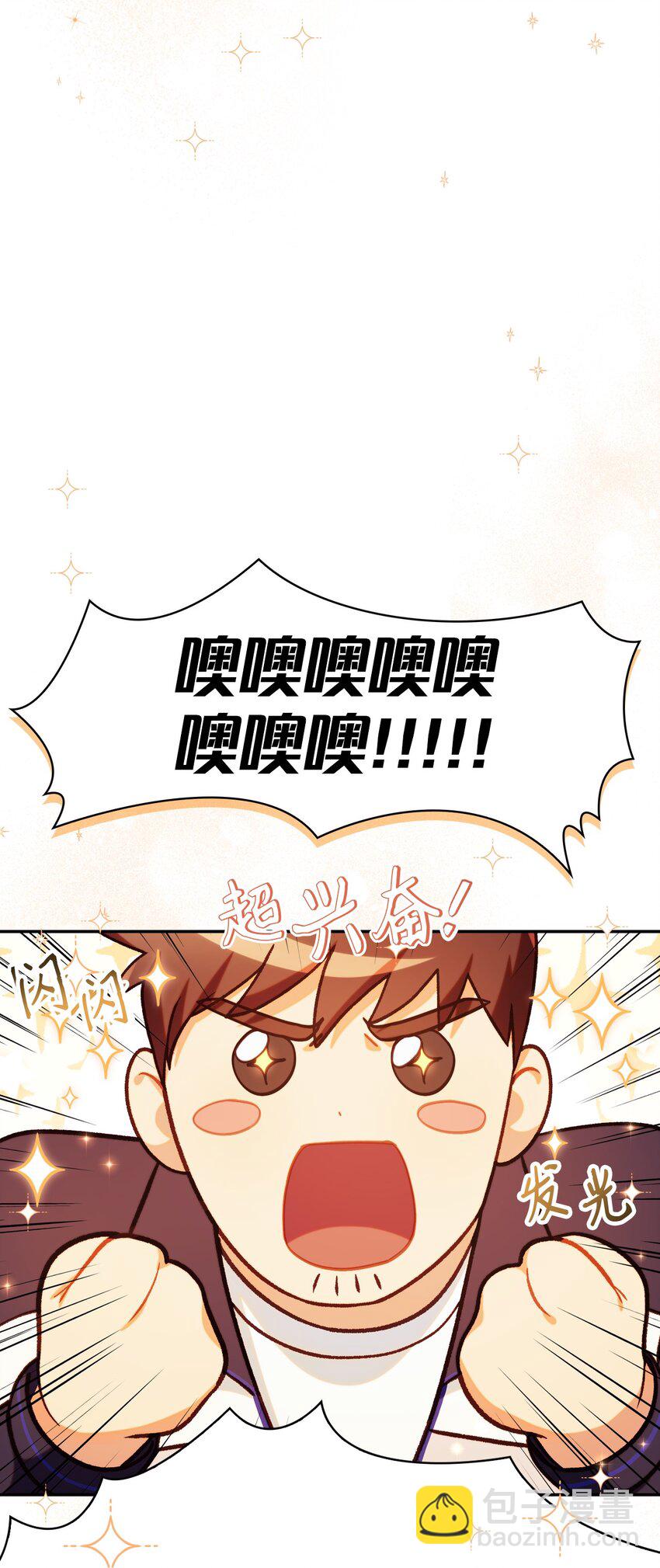 043 第五个成员(1/3)-第44话