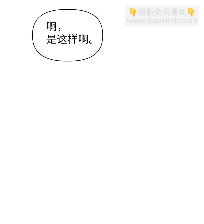 043 第五个成员(1/3)-第44话