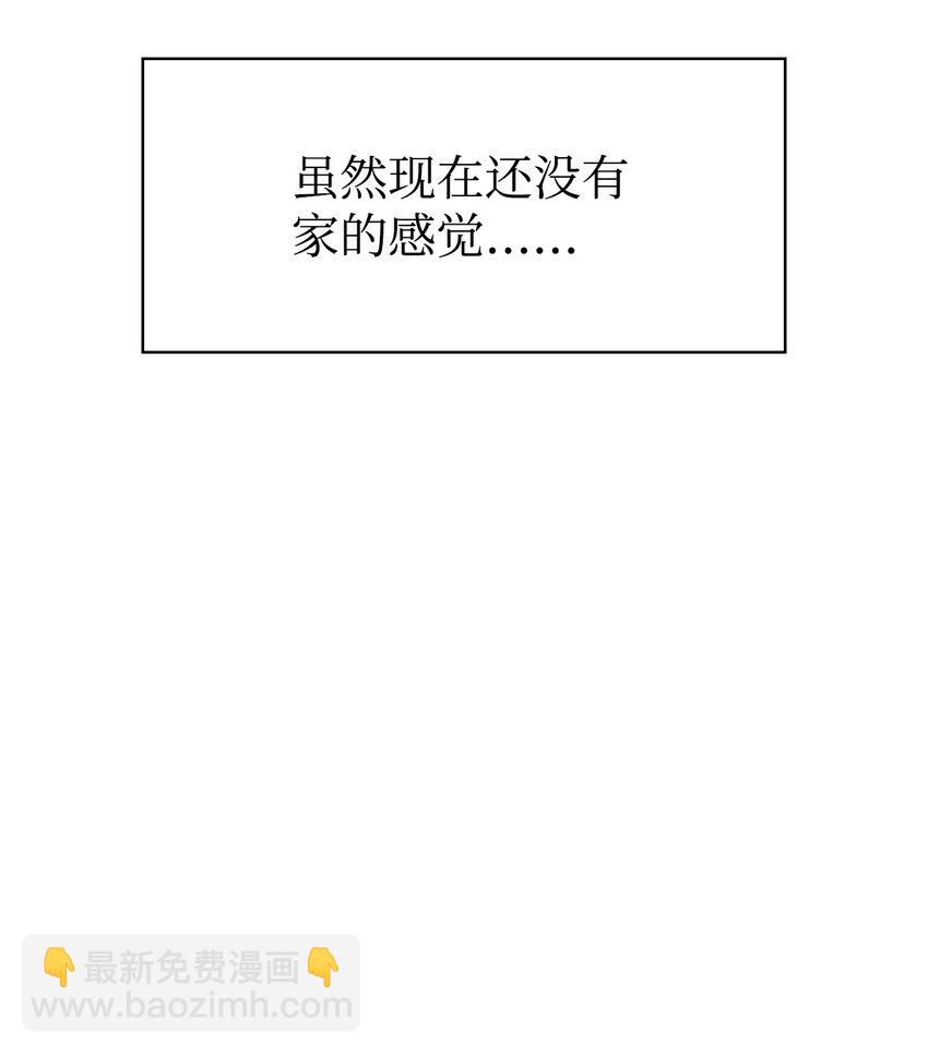 043 第五个成员(1/3)-第44话