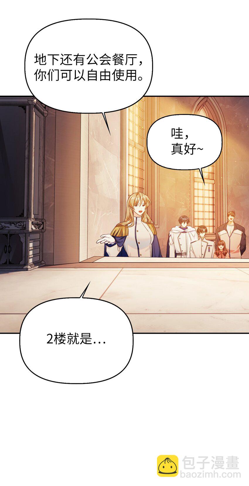 043 第五个成员(1/3)-第44话