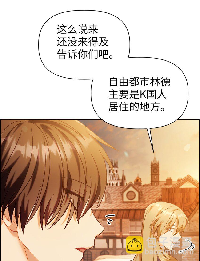 043 第五个成员(1/3)-第44话