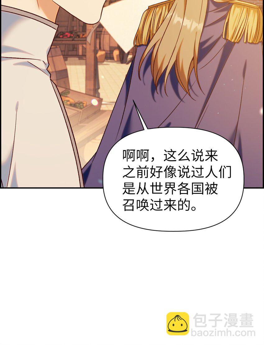 043 第五个成员(1/3)-第44话