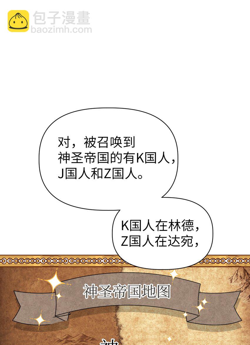 043 第五个成员(1/3)-第44话
