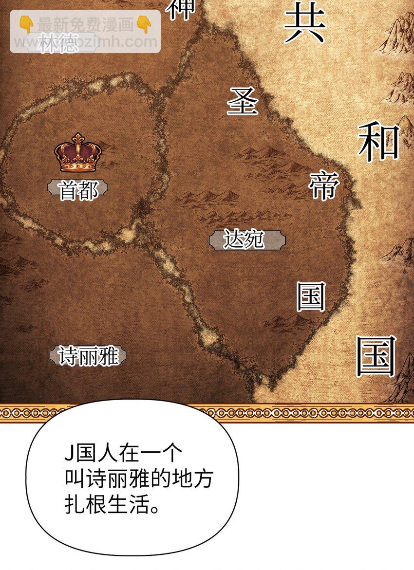043 第五个成员(1/3)-第44话