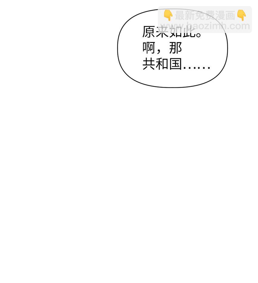 043 第五个成员(1/3)-第44话