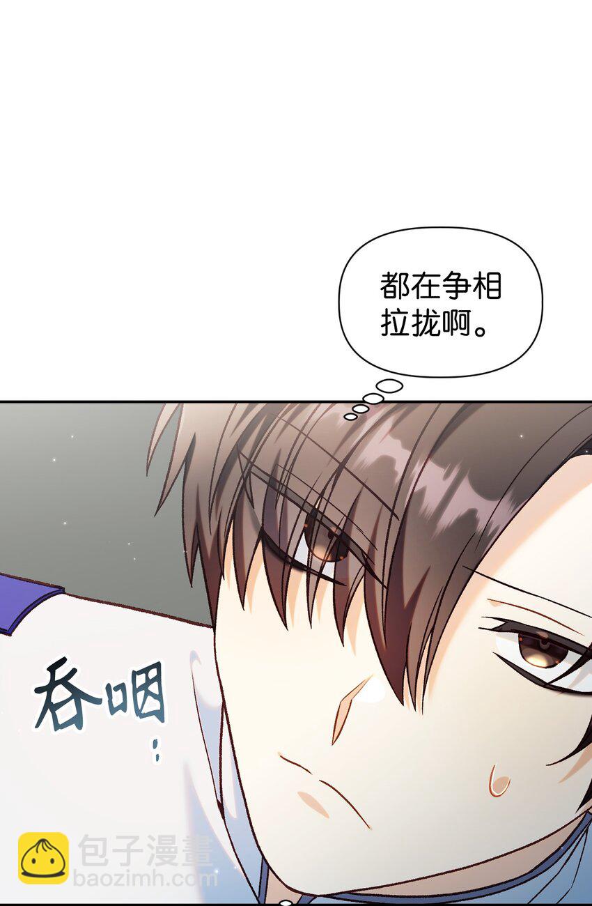 045 拉仇恨(1/3)-第46话