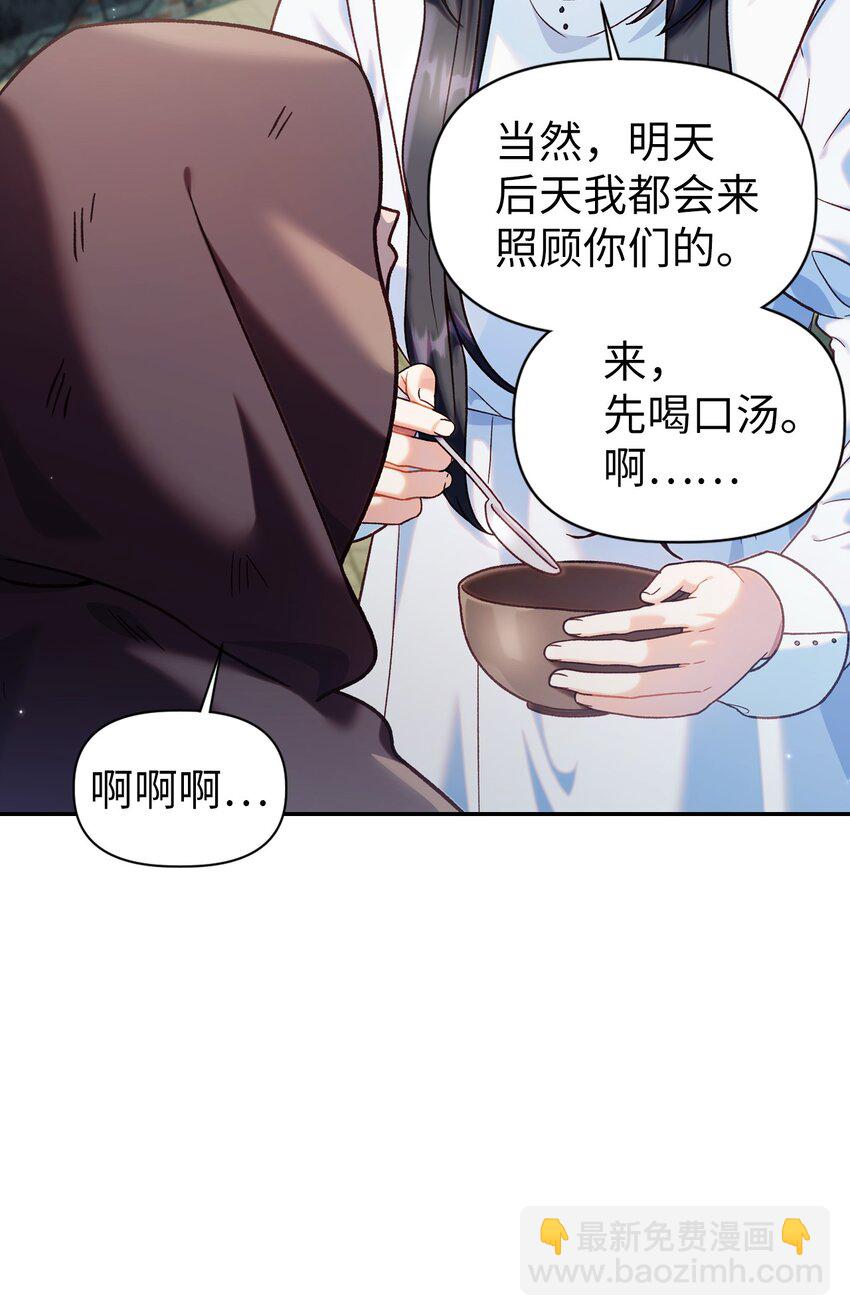 045 拉仇恨(1/3)-第46话