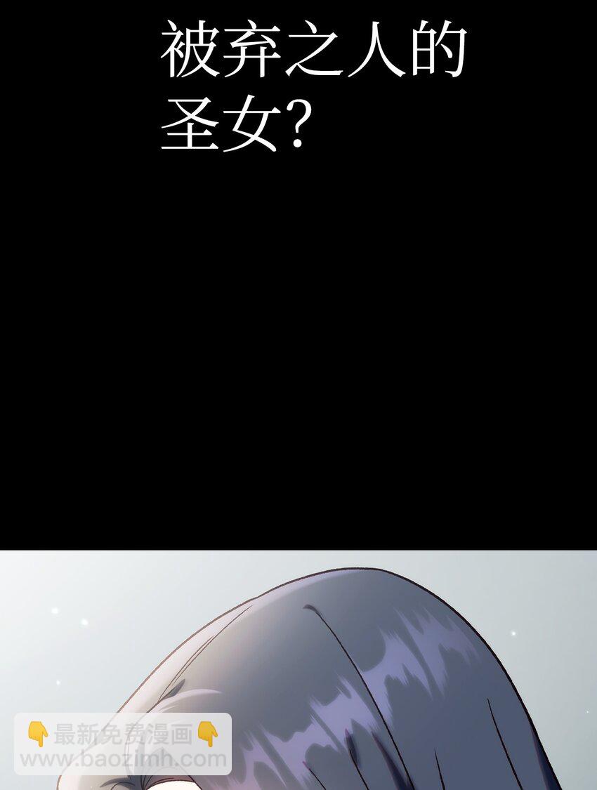 045 拉仇恨(1/3)-第46话